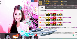 ♥♥蜜糖★宝儿♥♥主播照片
