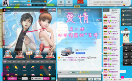 愿你勿忘初心。主播照片