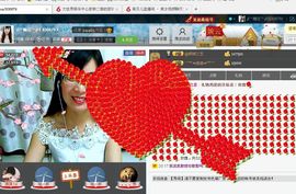 婉云👒欢快主播照片