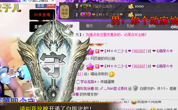 〆.﹏Babyゞ燕兒主播照片