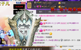 〆.﹏Babyゞ燕兒主播照片