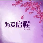MC小学长