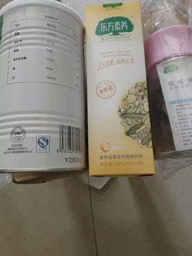 你在那，我在这主播照片