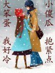 9527豪★情主播照片