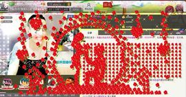 天昊2514主播照片