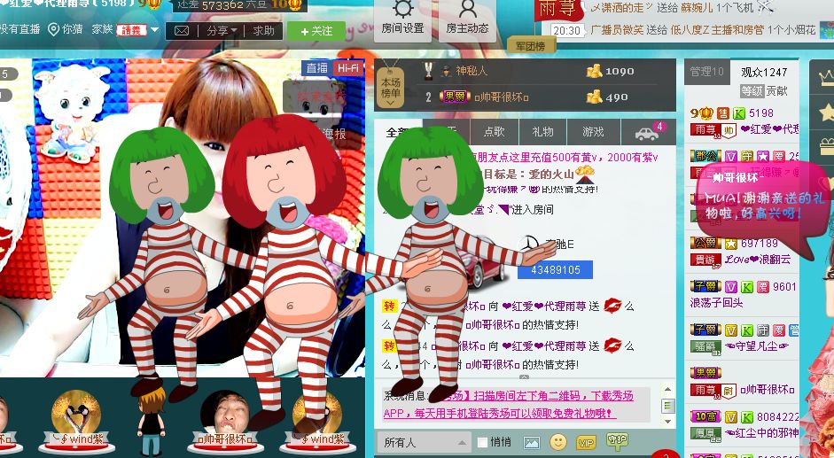 雨荨5198的图片