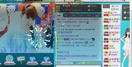 雨荨5198主播照片