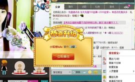 シ灬❤梦里梦外主播照片