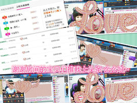 ☜指❤芊芊℡☞主播照片