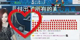 ♫、小蹦主播照片