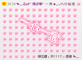 ◕‿-｡YU小仙主播照片