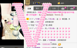 纯👑帅主播照片