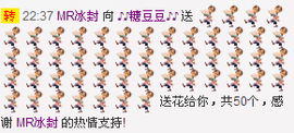 ♪♪糖豆豆♪♪没人疼主播照片