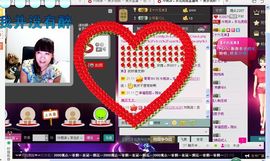 ╰♛冷雨沫ღ虎妞➷主播照片