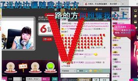 ╰♛冷雨沫ღ虎妞➷主播照片