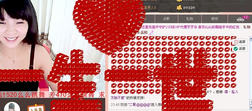 灬★沁沁★灬主播照片