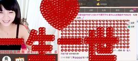 灬★沁沁★灬主播照片