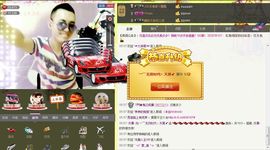 天昊2514主播照片