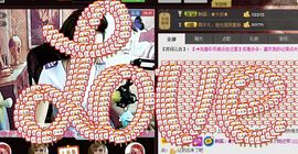 ↙`ゞ玖妹主播照片