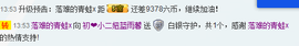 昵称违规，请重新修改主播照片