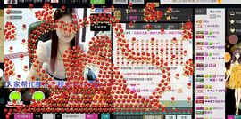 じ☆ve丫头主播照片