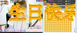 ღ冰城ღ傲雪儿主播照片