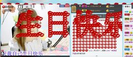 ღ冰城ღ傲雪儿主播照片