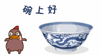 广州中微喷雾设备主播照片