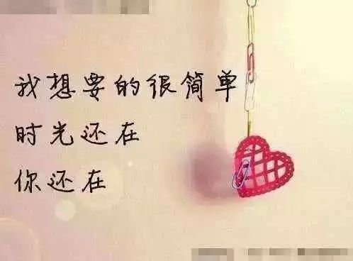 靓爷💋闹。的主播照片