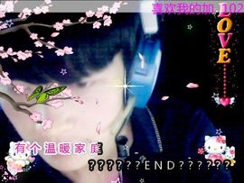 小韩老公😏主播照片
