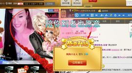 ♬纯儿♪♪主播照片