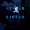 o亲藽宀貝ox