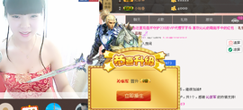 灬★沁沁★灬主播照片