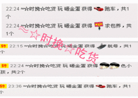 ◕‿-｡YU小仙主播照片