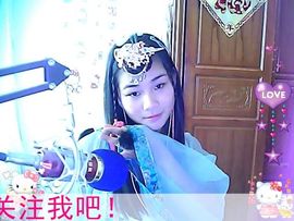 妖妖写诗主播照片