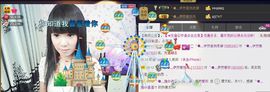 ╰②妹ღ休息╮主播照片