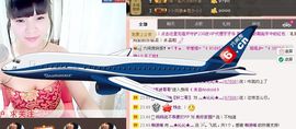 灬★沁沁★灬主播照片