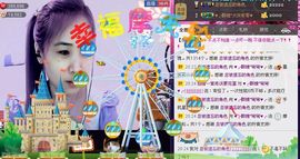 ✿湾湾✿主播照片