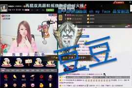 啥也不是了主播照片