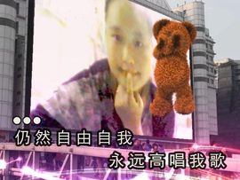 ╭ァ⒏弃▓▃╘丬主播照片