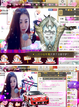 ◕‿-｡YU小仙主播照片