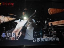 音乐风c主播照片