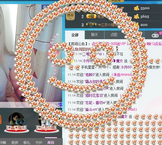 ❥魔女的主播照片