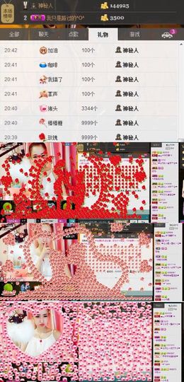 笑笑（爱是回忆美好）主播照片