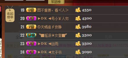 大坤✨贺老大元始天尊的图片