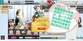 忠义☞豆豆主播照片