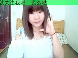 ∨丶本菇娘』滟孓”主播照片