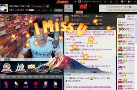徐矗小号主播照片