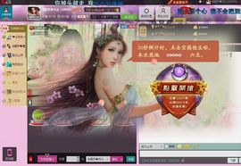 ╬嫣然◆丹儿主播照片