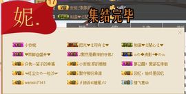 小安妮.主播照片